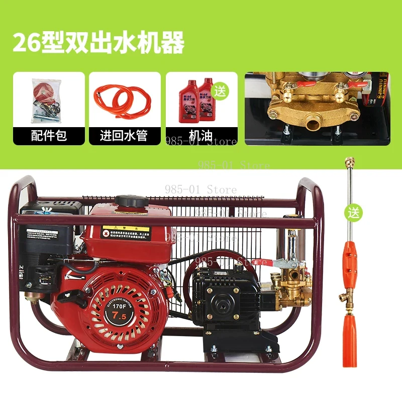 Agriculture.Farming Design - Mesin penyemprot bertekanan tinggi 4-tak, desain