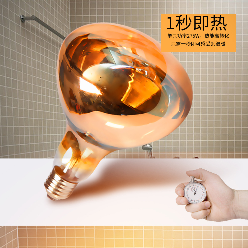 Lampu Pemanas Yuba Bulb 275 Wa - Farming A ulasan dan harga